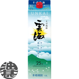 w2P[XIxinj_C _C 25x ΏĒ 1.8LpbN×2P[X12{(1P[X6{)y25% eʏĒ {iΏĒ {iĒ 1800mlz[qw]