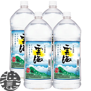 wIxinj_C _C 20x ΏĒ 4Lybg{g(4{1P[X)y20% eʏĒ {iΏĒ {iĒ 4000ml PETz[qw]