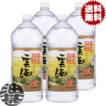 楽天市場】蕎麦焼酎 20度の通販