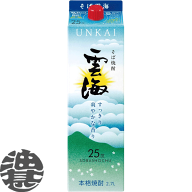 『送料無料！』（地域限定）雲海酒造 雲海 25度 そば焼酎 2.7L紙パック(6本入り1ケース)【25% 大容量焼酎…