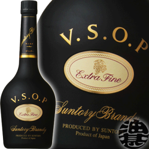 サントリーブランデー V.S.O.P フロスティボトル 40度 660ml瓶 【40% サントリーウイスキー VSOP】※12本ごとに1配送料いただきます。[qw][si]