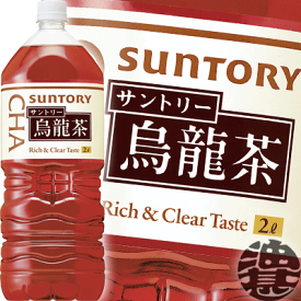 楽天市場 サントリー 烏龍茶 その他 お茶飲料 お茶 紅茶 水 ソフトドリンクの通販