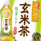 『送料無料！』（地域限定）サントリー　緑茶 伊右衛門 玄米茶　500mlペットボトル（24本入り1ケース)【緑茶伊右衛門玄米茶 イエモン】※ご注文いただいてから3日〜14日の間に発送いたします。/st/