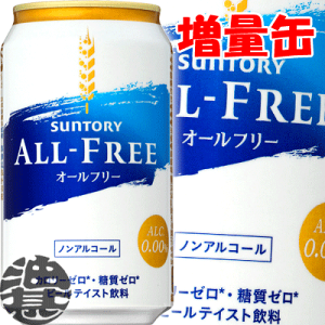 缶 ビール 1ケースの人気商品 通販 価格比較 価格 Com