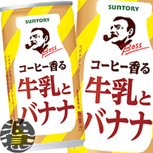 �T���g���[ BOSS �R�[�q�[���鋍���ƃo�i�i 185g×30�{ ��