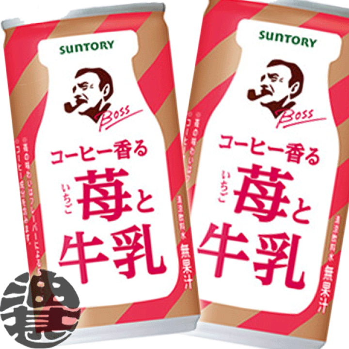 サントリー - こんにちは 楽天市場】『2ケース送料無料！』（地域限定）サントリー ボス