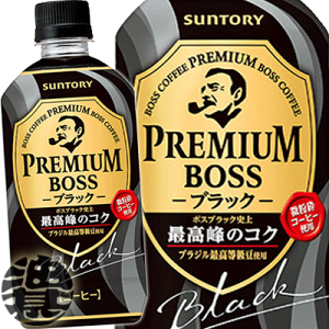 ペット ボトル コーヒーの通販 価格比較 価格 Com