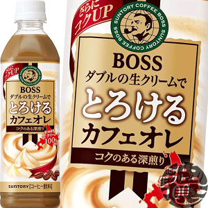 ボス とろけるカフェオレ 500ml×24本 PET