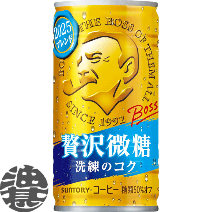 サントリー - 専用です Amazon | サントリー ボス 贅沢微糖 185g缶 ×30本×3ケース(90本