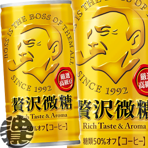 サントリー ボス 贅沢微糖 185g×90本 缶 (缶コーヒー・コーヒー飲料 