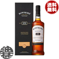 楽天市場】ボウモア 25 正規の通販