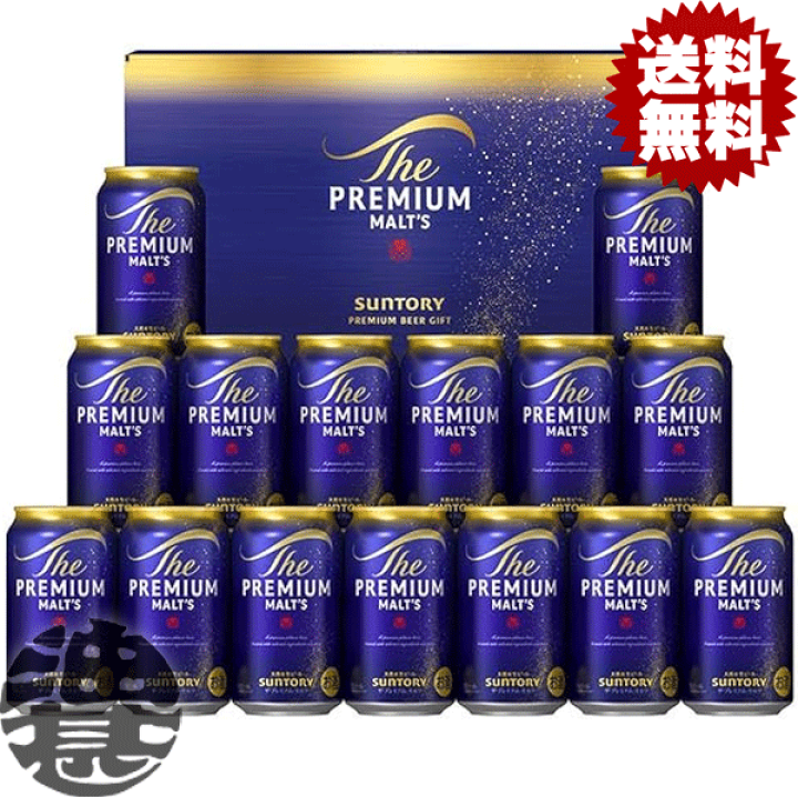 楽天市場】『送料無料！』（地域限定）サントリー ザ・プレミアム