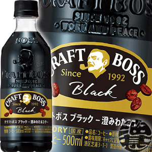 サントリー クラフトボス ブラック 500ml 24本 Pet 缶コーヒー コーヒー飲料 価格比較 価格 Com