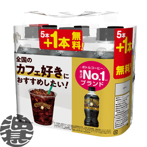 w2P[XIxinjTg[ Ntg{X ubN 500mlybg{g×2P[Xi40{+i8{ v48{jNtg{XubN BOSS  BLACK