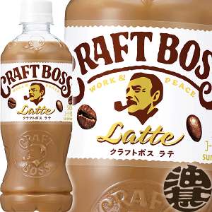 楽天市場】【 送料無料 】【 1ケース 】サントリー クラフトボス