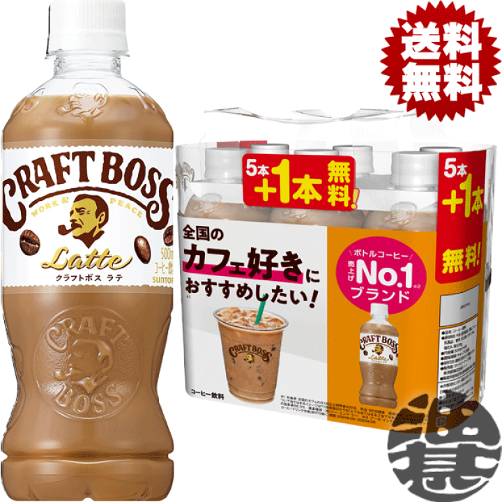 楽天市場】『2ケース送料無料！』（地域限定）サントリー クラフト
