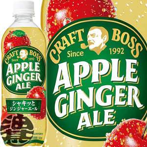 w2P[XIxinjTg[ Ntg{X AbvWW[G[ 500mlybg{g×2P[X48{(1P[X24{) BOSS Y_ Ă3`14