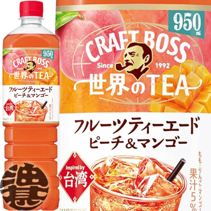 楽天市場】『送料無料！』（地域限定）サントリー クラフトボス