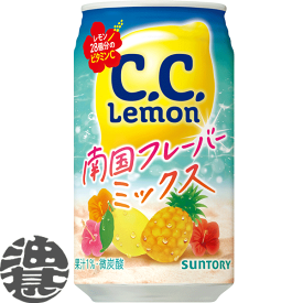 サントリー C.C.レモン 南国フレーバーミックス 350ml缶（24本入り1ケース）CCレモン パイン 炭酸飲料※ご注文いただいてから4日〜14日の間に発送いたします。/st/