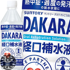楽天市場】 飲料・食品メーカー別 > サ行 > サントリー > DAKARA