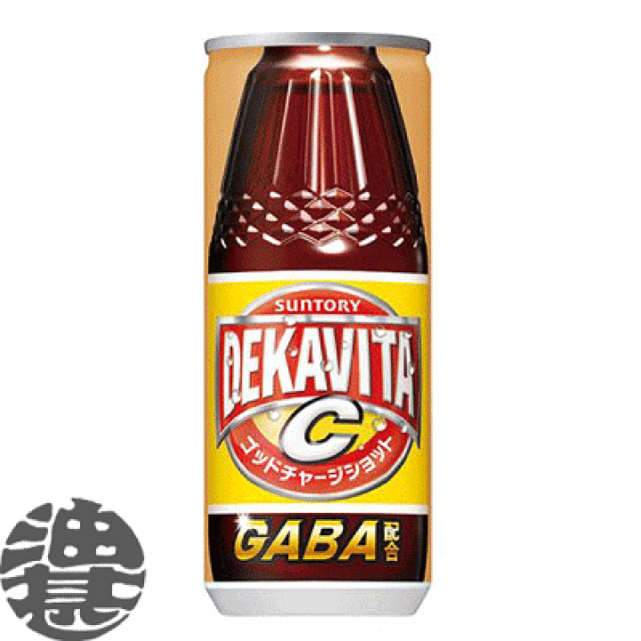 楽天市場】サントリー デカビタC ゴッドチャージショット 240ml缶(30