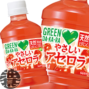 �w3�P�[�X���������I�x�i�n�����j�T���g���[ GREEN DAKARA �O���[���_�J�� �₳�����A�Z���� 280ml�y�b�g�{�g��×3�P�[�X72�{(1�P�[�X��24�{����) �A�Z���� DA�EKA�ERA�����������������Ă���4��