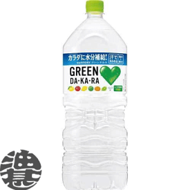 楽天市場 スポーツドリンク 単品容量 Ml 単品 2 0l 水 ソフトドリンク の通販 楽天市場 スポーツドリンク 単品容量 Ml 単品 2 0l 水 ソフトドリンク の通販