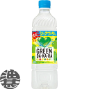サントリー グリーンダカラ シークワーサー味 600mlペットボトル（24本入り1ケース）GREEN DAKARA グリーンダカラ スポーツドリンク 冷凍兼用ボトル※ご注文いただいてから4日～14日の間に発送いたします。/st/