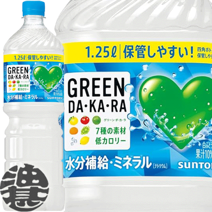 楽天市場】サントリーフーズ GREEN DAKARA グリーン ダカラ 1.25L