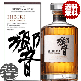 楽天市場】『送料無料!』(地域限定)厚岸蒸留所 ウイスキー 楽天市場】『送料無料!』(地域限定)厚岸蒸留所 ウイスキー