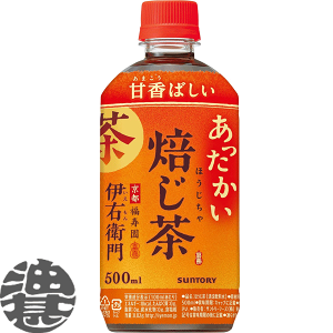 Amazon | サントリー 伊右衛門(いえもん) ほうじ茶【手売り用