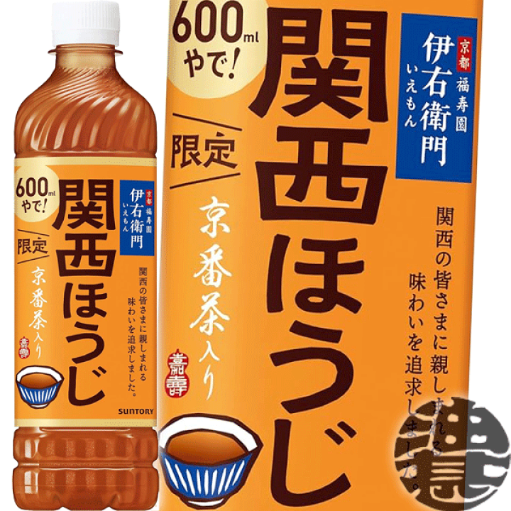 Amazon | サントリー 伊右衛門(いえもん) ほうじ茶【手売り用