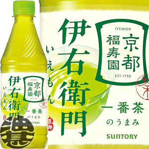 サントリー 伊右衛門 435ml×24本 PET (お茶飲料) 価格比較 - 価格.com