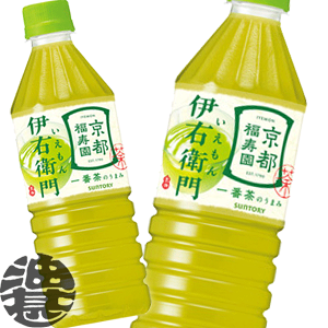 �ɉE�q�� 500ml×24�{ PET