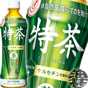 楽天市場 お茶飲料 人気ランキング1位 売れ筋商品