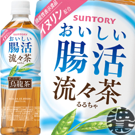 楽天市場 サントリー 烏龍茶の通販