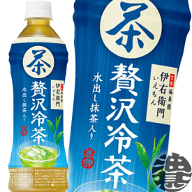 『2ケース送料無料！』（地域限定）サントリー 伊右衛門 贅沢冷茶 500mlペットボトル×2ケース48本(1ケースは24本入り)イエモン 緑茶※ご注文いただいてから3日〜14日の間に発送いたします。/st/