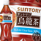 『2ケース送料無料！』（地域限定）サントリー　烏龍茶　525mlペットボトル×2ケース48本（1ケースは24本入り）ウーロン茶