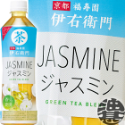 サントリー 伊右衛門 ジャスミン 525mlペットボトル(24本入り1ケース)イエモン ジャスミンティー※ご注文いただいてから3日〜14日の間に発送いたします。/st/