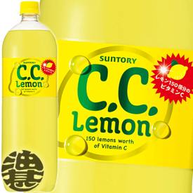 サントリーフーズ　CCレモン 1.5Lペットボトル (8本入り1ケース)サントリー　C.C.レモン　1500ml※ご注文いただいてから3日〜14日の間に発送いたします。/st/