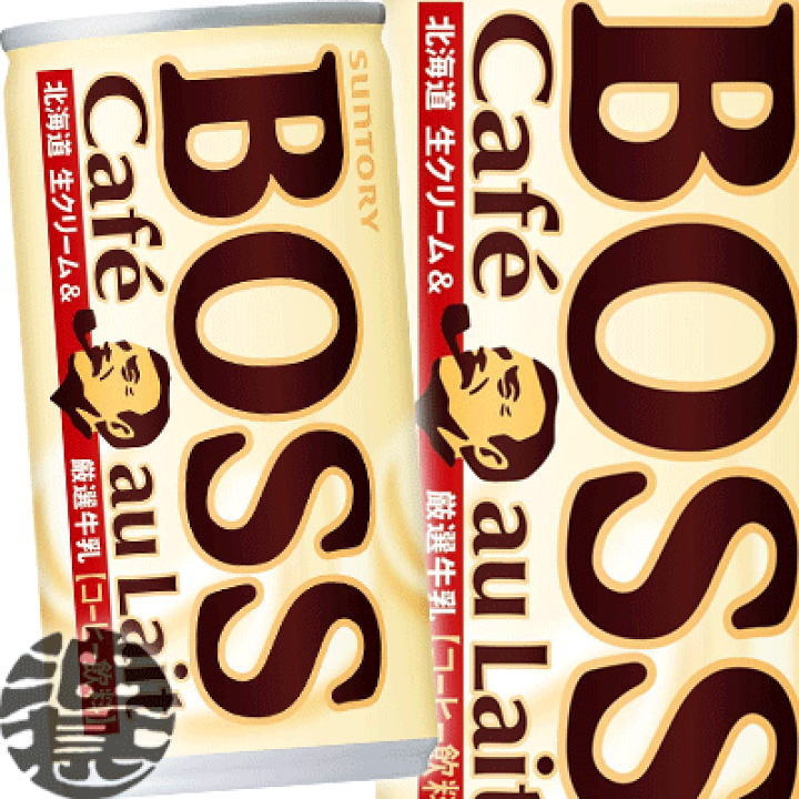 Amazon | サントリー コーヒーボス カフェオレ 185g缶 | BOSS