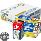 サントリービール からだを想うオールフリー 増量パック 350ml缶（24本入り1ケース＋4本おまけ付合計28本でお届けします）からだ想う 増量缶 体を想う 身体 思う ノンアルコールビール 機能性表示食品※2ケースまでしか同梱不可[ym]