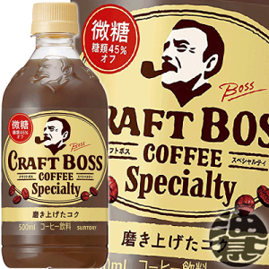 サントリー クラフトボス ブラウン 500ml 24本 Pet 缶コーヒー コーヒー飲料 価格比較 価格 Com