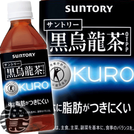 楽天市場 サントリー 烏龍茶の通販