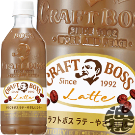 オムニ7 イトーヨーカドー ネット通販 サントリー クラフトボス ブラック ５００ｍｌ １ケース２４本入 通販