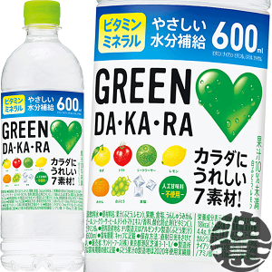 スポーツドリンク 冷凍の人気商品 通販 価格比較 価格 Com スポーツドリンク 冷凍の人気商品 通販 価格比較 価格 Com