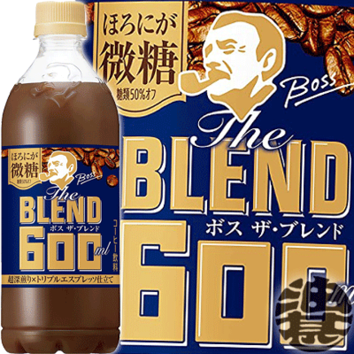 楽天市場】サントリー ボス The BLEND(ザ・ブレンド) ほろにが微