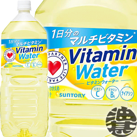 サントリー ビタミンウォーター スピードイン ダカラ Vintamin Water Speed in 2Lペットボトル（6本入り1ケース）2000ml※ご注文いただいてから4日～14日の間に発送いたします。/st/