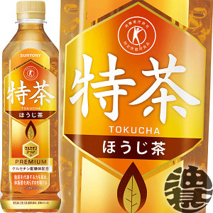 サントリー 伊右衛門 特茶 ほうじ茶 500ml×24本 PET (お茶飲料