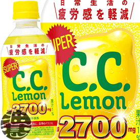 サントリー スーパー C.C.レモン 350mlペットボトル（24本入り1ケース）スーパーCCレモン 機能性表示食品※ご注文いただいてから3日〜14日の間に発送いたします。/st/